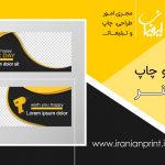 چاپ بنر حرفه‌ ای با تحویل سریع