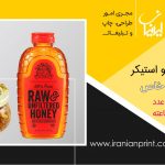 چاپ لیبل برچسب و استیکر با قالب خاص