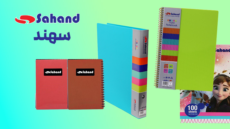 برند سهند